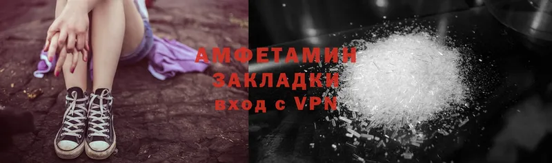 блэк спрут онион  Отрадная  Amphetamine 97% 