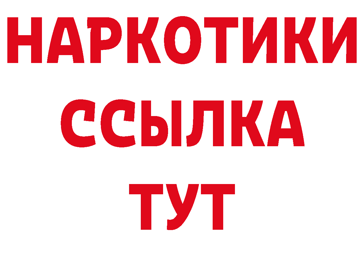 Героин VHQ зеркало дарк нет ОМГ ОМГ Отрадная