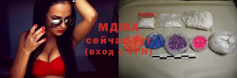 MDMA VHQ  MEGA   Отрадная  магазин продажи  